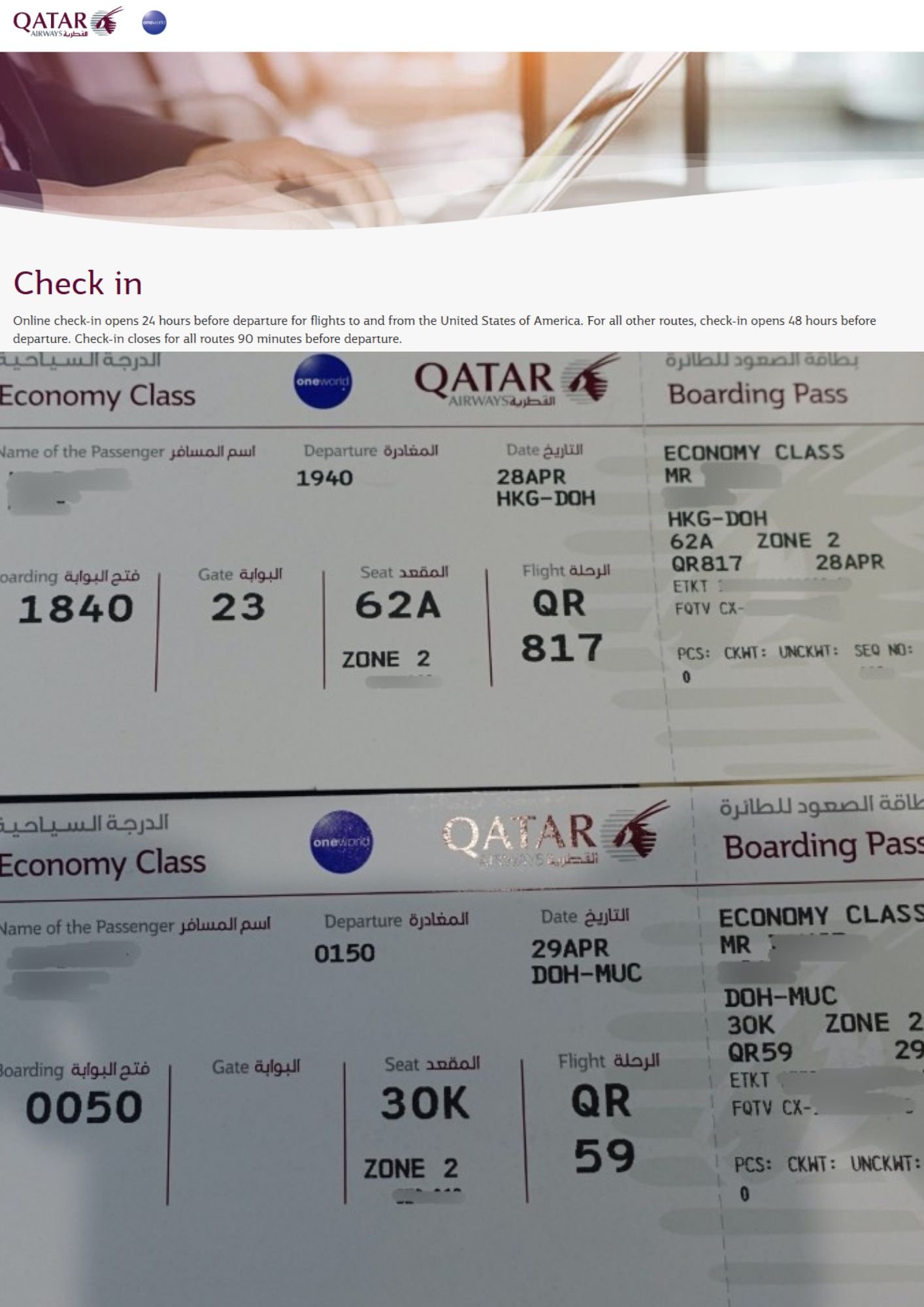 Qatar Airways web check-in interface for boarding pass download